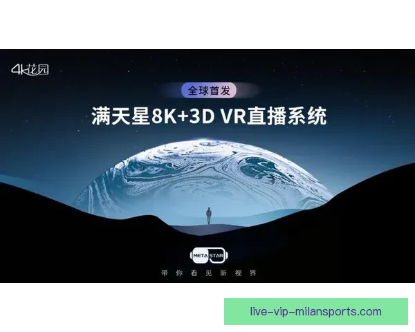 揭秘足球世界杯直播设备背后的超高清技术与全球现场传输革新